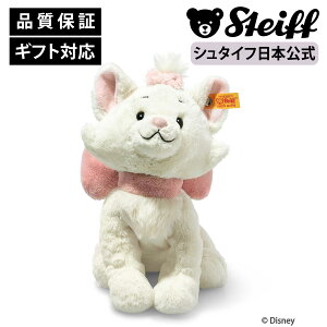 【シュタイフ公式】ディズニー マリー disney おしゃれキャット ねこ ネコ 猫 cat ベビー キッズ ファースト トイ 男の子 女の子 洗える 出産 祝い 贈り物 ギフト おもちゃ ぬいぐるみ アニマル