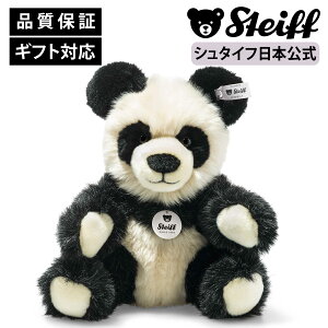 yV^Ctz p_̃}V[ p_ ς panda xr[ LbY t@[Xg gC j̎q ̎q 􂦂 oY j 蕨 Mtg  ʂ Aj}  Ԃ 