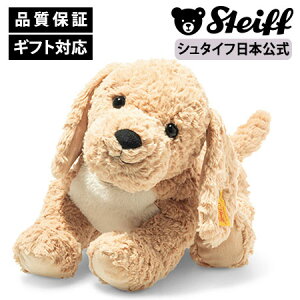【シュタイフ公式】ゴールデンドゥードルのベルノ 36cm いぬ イヌ 犬 dog ベビー キッズ ファースト トイ 男の子 女の子 洗える 出産 祝い 贈り物 ギフト おもちゃ ぬいぐるみ アニマル 動物 赤