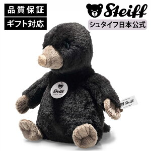【シュタイフ公式】モグラのディギー もぐら モグラ mole ベビー キッズ ファースト トイ 男の子 女の子 洗える 出産 祝い 贈り物 ギフト おもちゃ ぬいぐるみ アニマル 動物 赤ちゃん かわい