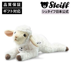 シュタイフ公式 ヒツジのベッキー ひつじ ヒツジ 羊 sheep ベビー キッズ ファーストトイ 男の子 女の子 洗える 出産 祝い 贈り物 ギフト おもちゃ ぬいぐるみ アニマル 動物 赤ちゃん かわいい 可愛い 父の日