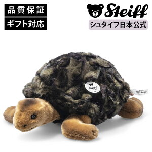 【シュタイフ公式】カメのソロ 32cm かめ 亀 turtle ベビー キッズ ファースト トイ 男の子 女の子 洗える 出産 祝い 贈り物 ギフト おもちゃ ぬいぐるみ アニマル 動物 赤ちゃん かわいい 可愛