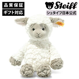 シュタイフ公式 ヒツジのリタ 30cm ヒツジ ひつじ 羊 ベビー キッズ ファーストトイ 男の子 女の子 洗える 出産 祝い 贈り物 ギフト おもちゃ ぬいぐるみ アニマル 動物 赤ちゃん かわいい 可愛い 父の日