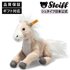 シュタイフ公式 ウマのゴーラ 馬 うま horse ベビー キッズ ファーストトイ 男の子 女の子 洗える 出産 祝い 贈り物 ギフト おもちゃ ぬいぐるみ アニマル 動物 赤ちゃん かわいい 可愛い 父の日
