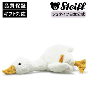【シュタイフ公式】ガチョウのギルダ 26cm ガチョウ 鵞鳥 がちょう 鳥 dird ベビー キッズ ファースト トイ 男の子 女の子 洗える 出産 祝い 贈り物 ギフト おもちゃ ぬいぐるみ アニマル 動物