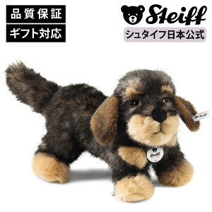 【シュタイフ公式】 ダックスフントのモリス 30cm いぬ イヌ 犬 ダックス ベビー キッズ ファースト トイ 男の子 女の子 洗える 出産 祝い 贈り物 ギフト おもちゃ ぬいぐるみ アニマル 動物