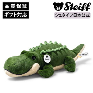 【シュタイフ公式】 ワニのロコ わに ワニ 鰐 crocodile ベビー キッズ ファースト トイ 男の子 女の子 洗える 出産 祝い 贈り物 ギフト おもちゃ ぬいぐるみ アニマル 動物 赤ちゃん かわいい