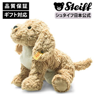 【シュタイフ公式】シュタイフ(Steiff) カドリーフレンズ ゴールデンドゥードルのベルノ 26cm ベビー キッズ ファースト トイ 男の子 女の子 洗える 出産 祝い 贈り物 ギフト おもちゃ ぬい