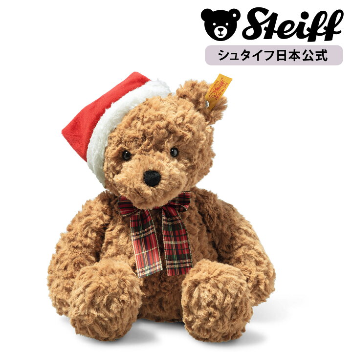 楽天市場】【シュタイフ公式】テディベアのジミー（クリスマス 