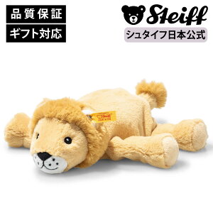 【シュタイフ公式】フロッピー・ライオンのリアム ライオン lion ベビー キッズ ファースト トイ 男の子 女の子 洗える 出産 祝い 贈り物 ギフト おもちゃ ぬいぐるみ アニマル 動物 赤ちゃん