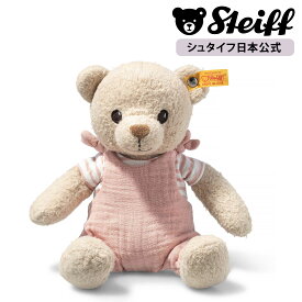 【シュタイフ公式】テディベアのネレ ぬいぐるみ テディベア くま クマ 熊 ベア teddybear bear プレゼント 贈り物 出産祝い steiff シュタイフ ドイツ