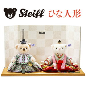 シュタイフ 日本限定 テディベアの通販・価格比較 - 価格.com