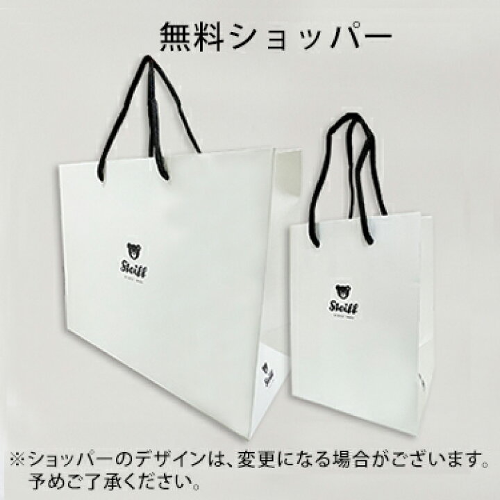 楽天市場】【シュタイフ公式】 ネコのルーシー ぬいぐるみ 動物 ねこ 
