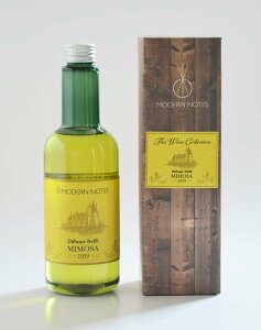 【公式直営店】MODERN NOTES ワインコレクション リードディフューザーリフィル 2009 MIMOSA(375mL)