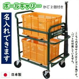 楽天市場 キャリー カート 野球 ソフトボール スポーツ アウトドア の通販