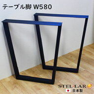 diy テーブル脚 テーブルパーツ アイアン 脚 パーツ 2本セット 高さ68cm 脚のみ スチール おしゃれ 黒 ブ…
