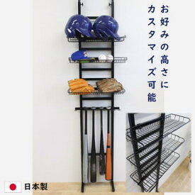 楽天市場 玄関 収納 野球の通販