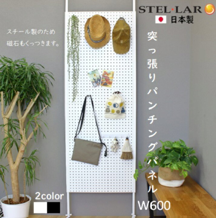 楽天市場】【ジャンルSALE 10%OFF】 ウォールラック 突っ張りラック 幅 