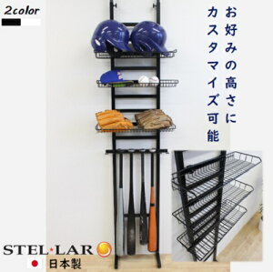 野球 収納 ラック スポーツの人気商品 通販 価格比較 価格 Com