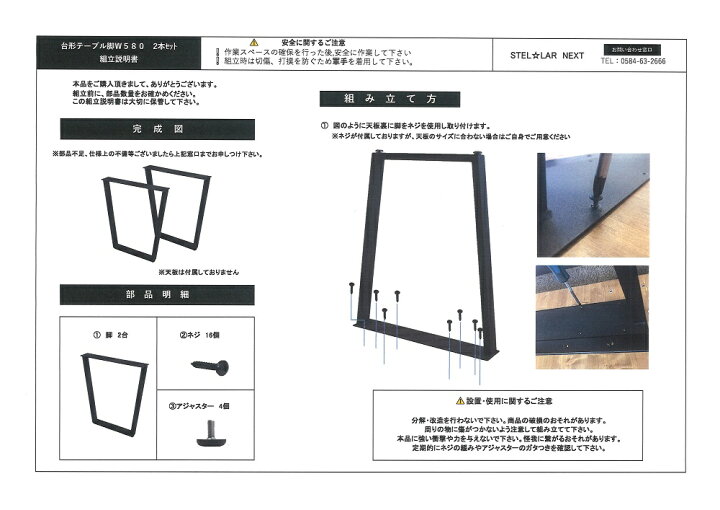 楽天市場】diy テーブル脚 テーブルパーツ アイアン 脚 パーツ 2本 