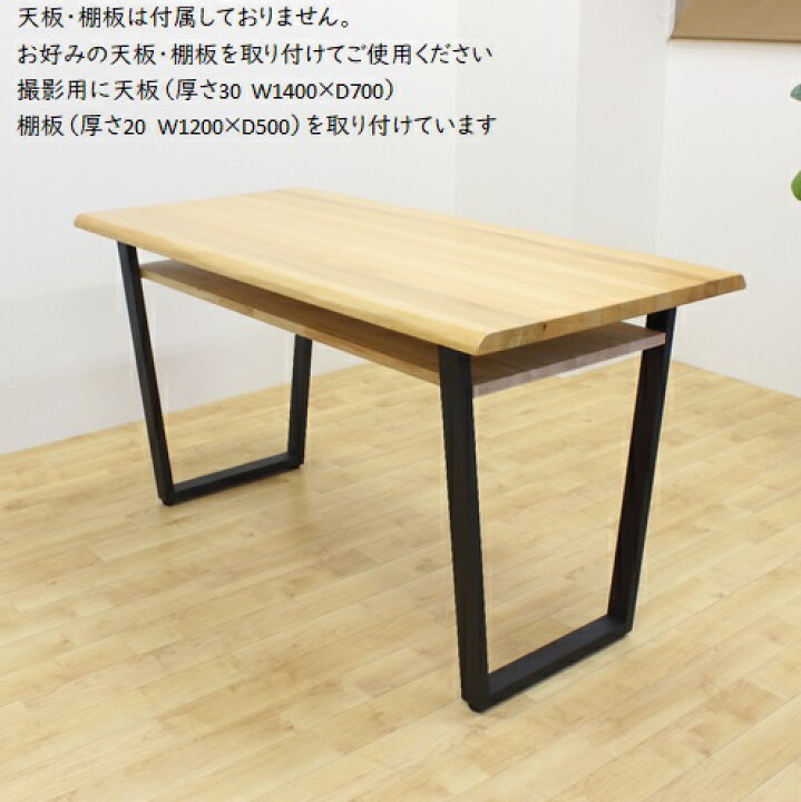 楽天市場】テーブル 脚 パーツ アイアン脚 テーブル足 デスク脚  