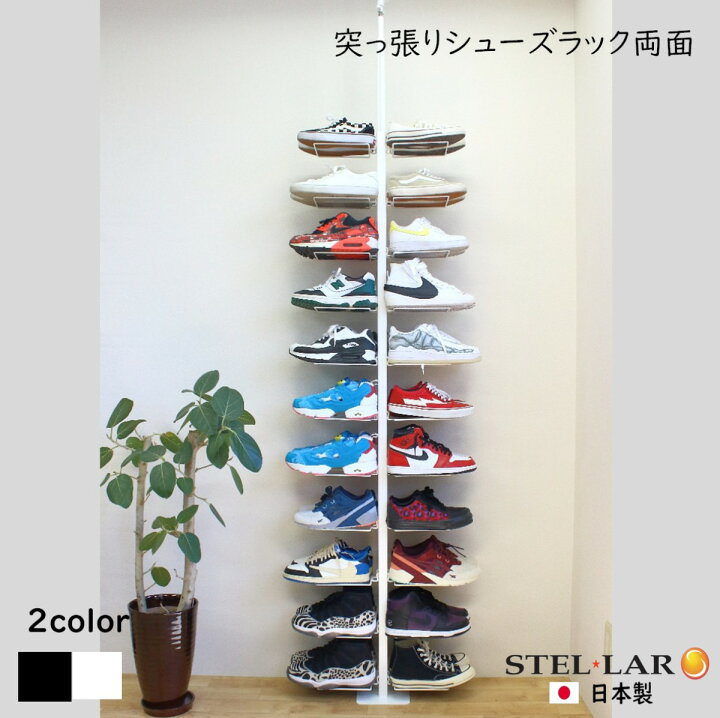 楽天市場】シューズ収納 靴ラック 突っ張り ラック シューズラック 