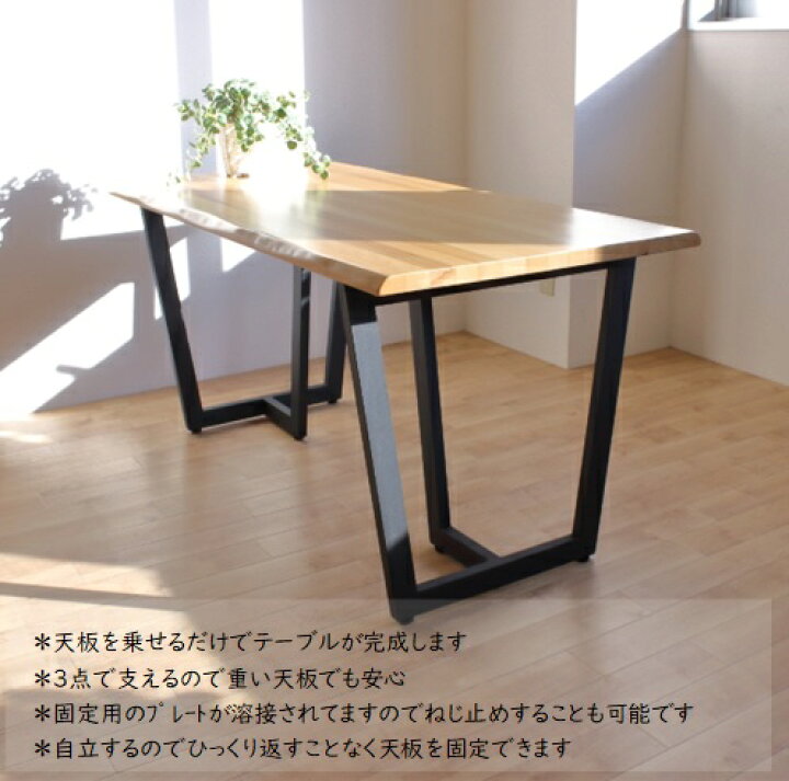 楽天市場】テーブル脚 アイアン 脚 パーツ ダイニングテーブル 
