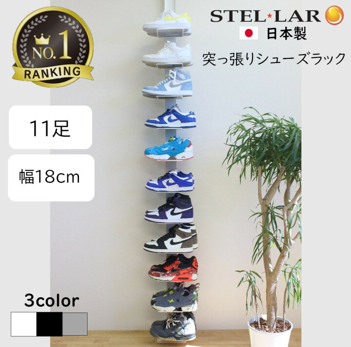 楽天市場】【日本製】 靴収納ラック シューズラック 靴 収納 ラック 省 
