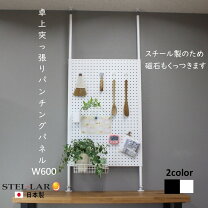 楽天市場】カウンター パーテーションの通販