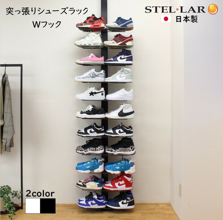 楽天市場】シューズラック 突っ張り スリム シューズ収納 シューズ 