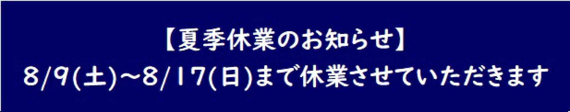 468-76pc1 2025夏季