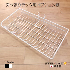 ˂胉bNp ǉI ǉJS lbgI X`[JS ԒI bVJS ԃJS ǖʎ[ ǖʃfBXvC oXPbg V[Y [  X  ˂胉bNpIv