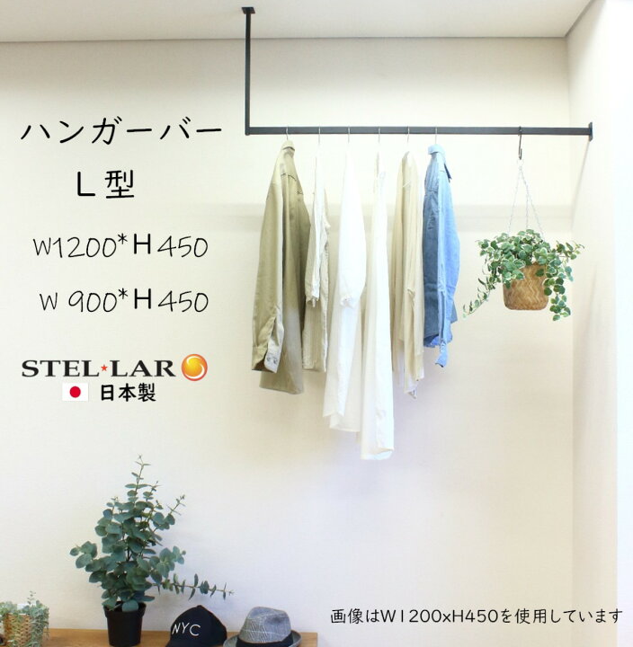 楽天市場】ハンガーラック 壁付け 頑丈 シンプル おしゃれ ランドリー 