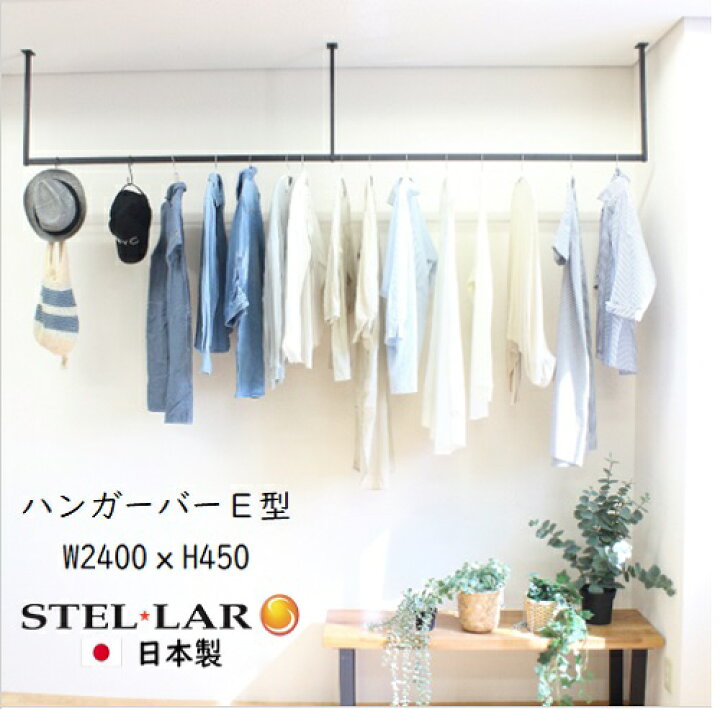 楽天市場】ランドリーラック ハンガーバー 2連 ハンガーパイプ 