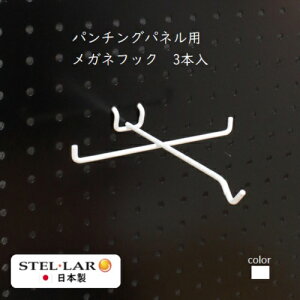 Klz_[ TOX| KltbN X`[ ǖʎ[ ǖʃfBXvC ˂p[e[V yO{[h LE{[h p`OplpKltbN3{ E 46-WHITE -BLA