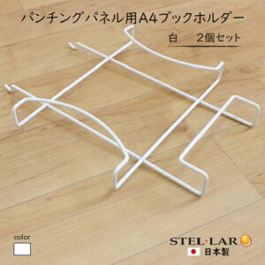 �p���`���O�p�l���p�z���_�[ A4�|�P�b�g �X�`�[�� �ǖʎ��[ �ǖʃf�B�X�v���C �˂�����p�[�e�[�V���� �L�E�{�[�h �J�^���O �p���t���b�g �v�����g���� �q�ǂ����� ���� �p���`���O�p�l��