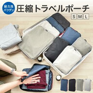 【楽天SS /0のつく日】クーポン有＼じゃらん×ZIPで紹介／【楽天1位＆11冠】【LIXIA トラベルスリム】圧…
