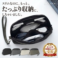 【26日迄1,996円】＼ガジェット系YouTuber監修／【LIXIA スリモア】ガジェットポーチ 自立式 大容量 ケー…