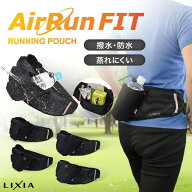 ＼走ってもブレない／【駅伝ランナー監修】【Air Run FIT】LIXIA ランニングポーチ 揺れない 軽量 ウエス…