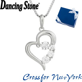 ダンシングストーン ネックレス クロスフォーニューヨーク ハート レディース NYP-585 D-3stone Heart ペンダント キュービックジルコニア シルバー925 DancingStone 20代 30代 40代 女性 プレゼント 誕生日