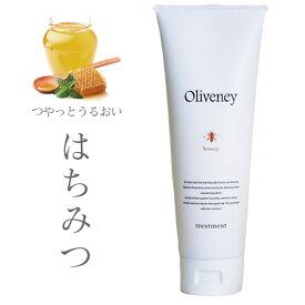 アモロス Oliveney オリヴァニー HNヘアトリートメント 170g