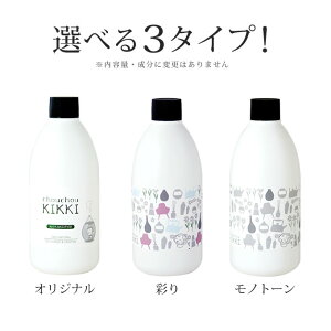 ◆スグ割引★100円クーポン(1/319:59)◆シュシュキッキ<ドロップス>300mL☆加湿器除菌カビ水あか抗菌カビ予防消臭無臭☆