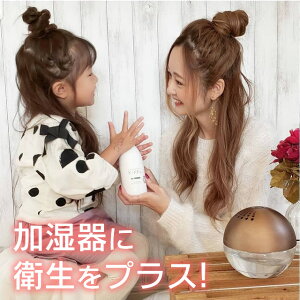 ◆スグ使える★100円OFFクーポン(10/39:59)◆シュシュキッキ<ドロップス>300mL☆加湿器除菌カビ水あか抗菌カビ予防消臭無臭☆