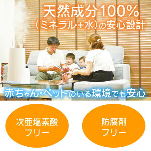 ◆スグ割引★100円クーポン(1/319:59)◆シュシュキッキ<ドロップス>300mL☆加湿器除菌カビ水あか抗菌カビ予防消臭無臭☆