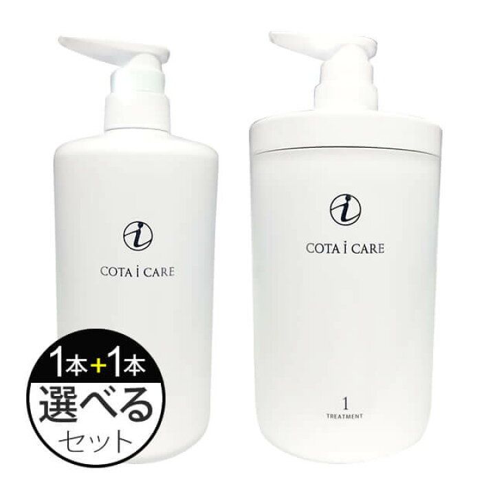 COTA コタアイケアシャンプー3 800ml 05849 楽天市場 COTA コタ アイ 