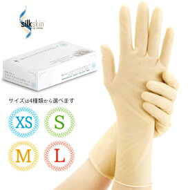 楽天市場 ゴム手袋 ロング 使い捨ての通販