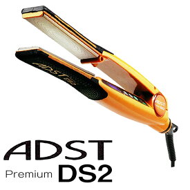 ハッコー アドスト ADST Premium DS2 ストレートアイロン
