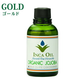 インカオイル オーガニック ホホバ ゴールド 120mL ☆ jojoba oil gold キャリアオイル ベビーマッサージ ハンドマッサージ ホホバオイル ホホバ油☆