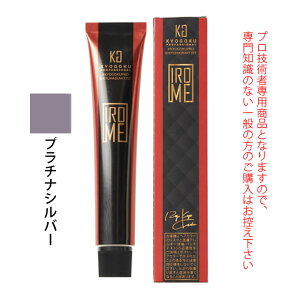 KYOGOKU IROME �V���o�[�R���N�V���� �v���`�i�V���o�[ 80g�i��1�܁j ��򕔊O�i