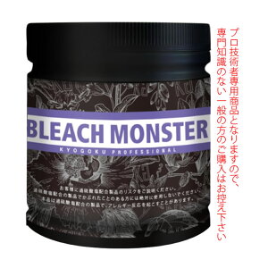 KYOGOKU �u���[�`�����X�^�[ 500g ��򕔊O�i